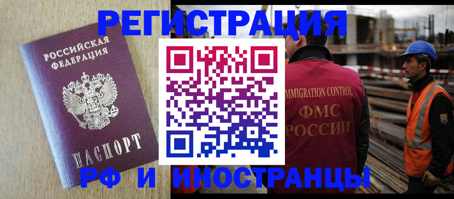 прописка для кредита в Невьянске