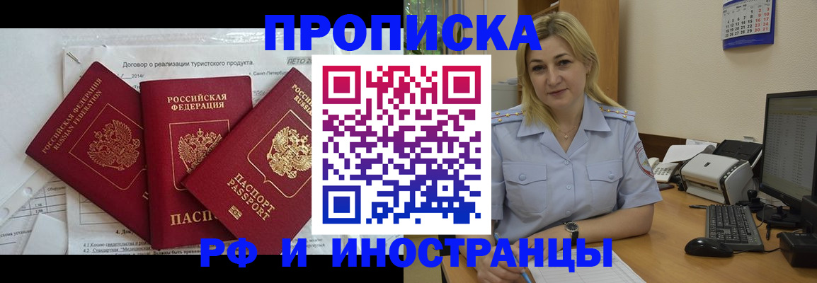найти адрес прописки в Невьянске