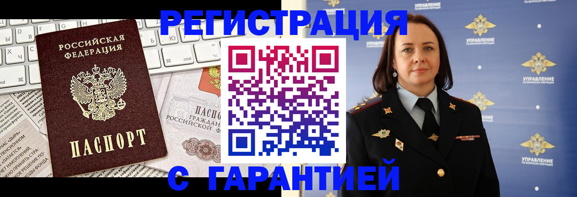 временная регистрация поиск в Невьянске