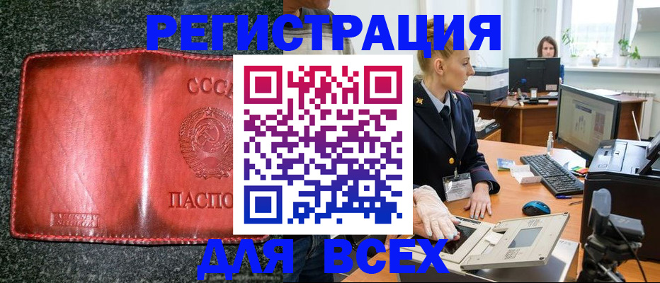 прописка поиск в Невьянске